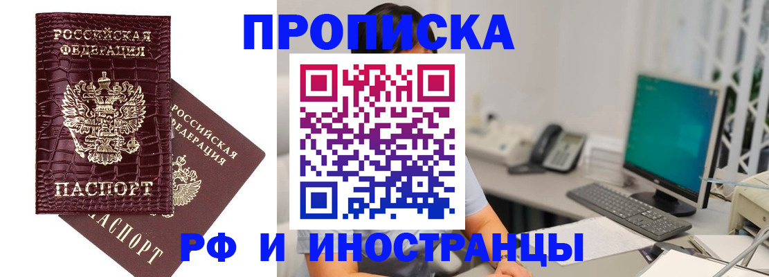 где прописаться в Козельске