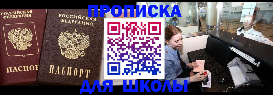 регистрация для дет. сада в Козельске